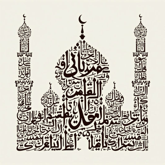 Essential Arabic Terms Every Muslim Should Know for Prayer - Equantulife