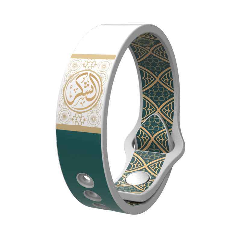 AyahBand – Quran NFC Bracelet