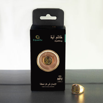 Ayah Ring - Smart NFC Quran Ring for Daily Prayer - Equantulife