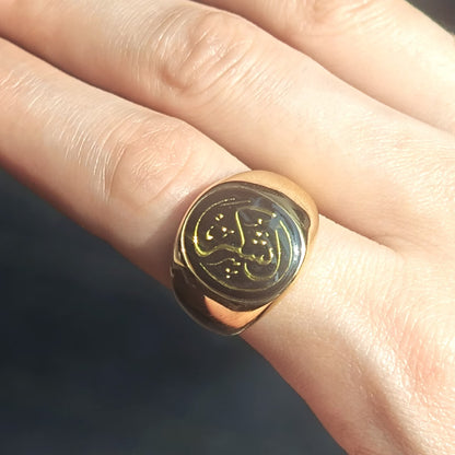 Ayah Ring - Smart NFC Quran Ring for Daily Prayer - Equantulife