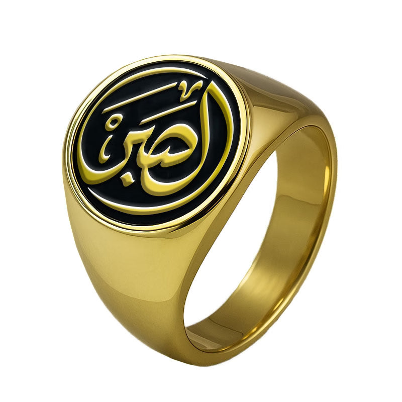 Ayah Ring - Smart NFC Quran Ring for Daily Prayer - Equantulife