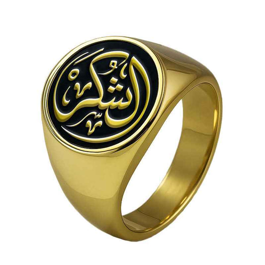 Ayah Ring - Smart NFC Quran Ring for Daily Prayer - Equantulife