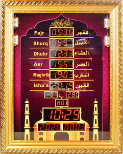 Equantu Bluetooth Azan Alarm Aall Mounted Clock Quran Speaker for Muslim Prayer Home Al Digital Azan Timing Quran Player