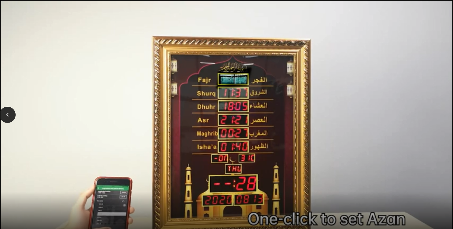 Equantu Bluetooth Azan Alarm Aall Mounted Clock Quran Speaker for Muslim Prayer Home Al Digital Azan Timing Quran Player