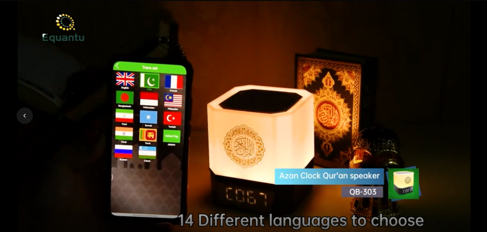 Equantu New Quran Speaker With APP Control Azan Time, Touch Lamp Digital Alquran Player Night Light Rechargeable Bedside Outdoor Desk Table Lamp